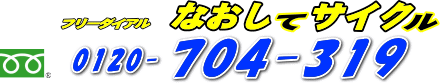0120-704-319t08F00`21F00C\09F00`20F00xƓs