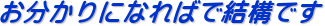 ɂȂ΂Ō\ł