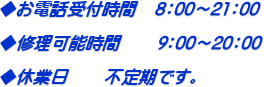 
dbtԁ@8F00`21F00

C\ԁ@@9F00`20F00

xƓ@@słB