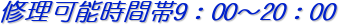 C\ԑ9F00`20F00
